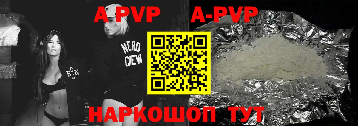 Alfa_PVP СК КРИС Ялуторовск