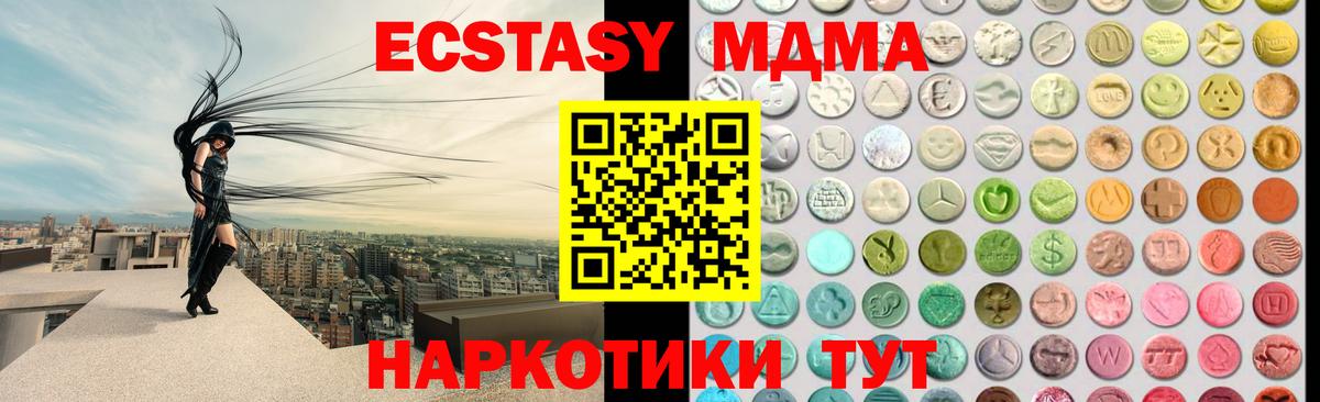 ЭКСТАЗИ Cube Ялуторовск