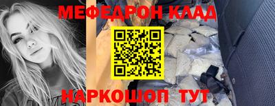 мдпв Железноводск