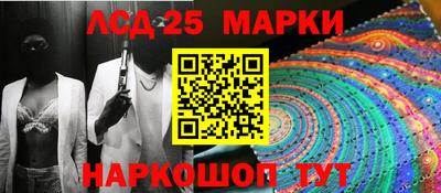 мдпв Железноводск