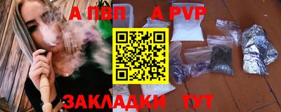 прущая мука Ефремов