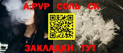 прущая мука Ефремов