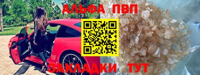 мдпв Железноводск