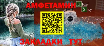 СК Железногорск