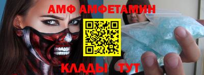мдпв Железноводск