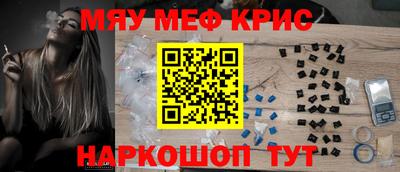 прущая мука Ефремов