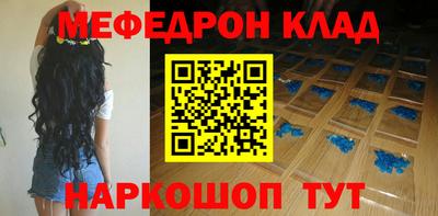 прущая мука Ефремов