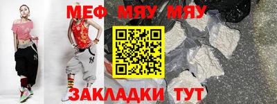 мдпв Железноводск