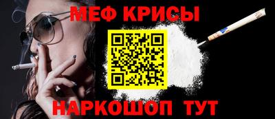 прущая мука Ефремов