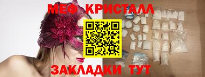 мдпв Железноводск
