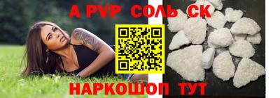 прущая мука Ефремов