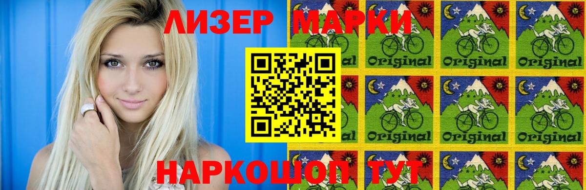 Ялуторовск  LSD-25 экстази кислота  Лсд 25 экстази ecstasy  Вход с VPN 