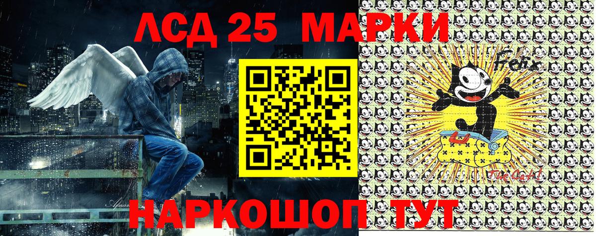 Марки 25I-NBOMe 1500мкг Ялуторовск