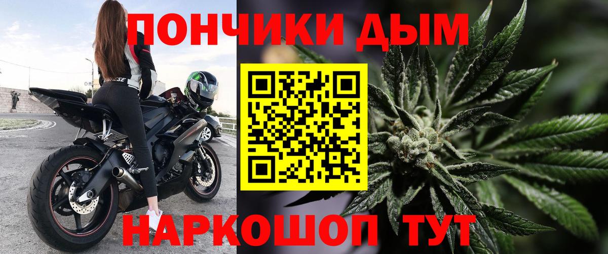 Канабис Amnesia  Шишки марихуана MAZAR  МАРИХУАНА Ganja  Вход с VPN  Ялуторовск 